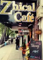 تصویر 1 - عسل سالار خمین