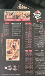 تصویر 2 - پیتزا هات (ستاری)