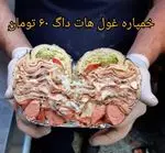 تصویر 1 - پیتزا و کباب ترکی علی بابا