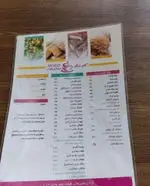 تصویر 2 - کافه رستوران نسکو