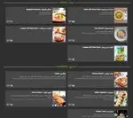 تصویر 2 - فست فود تومو