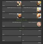 تصویر پروفایل فست فود تومو