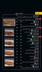 تصویر 4 - فست فود پیانو