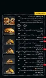 تصویر پروفایل فست فود پیانو