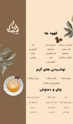 تصویر 4 - فست فود پیلوت