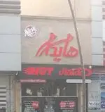 تصویر 1 - هایدا پیروزی