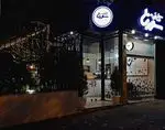 تصویر 2 - کافه سورنا