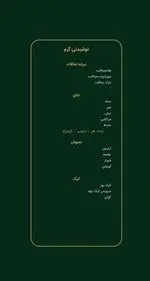 تصویر 3 - کافه سورنا