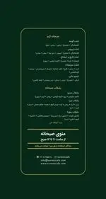 تصویر 5 - کافه سورنا