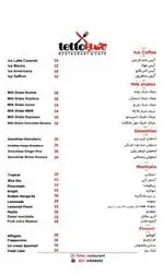 تصویر پروفایل فست فودتتو