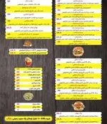 تصویر 3 - فست فود زازا