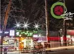 تصویر پروفایل رستوران ترکیه ای بورک 