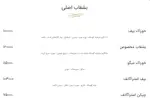 تصویر پروفایل رستوران رنسانس