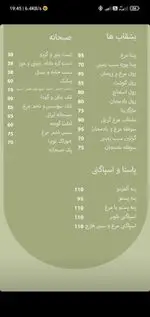 تصویر پروفایل کافه الوا