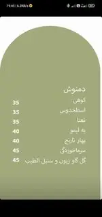 تصویر 3 - کافه الوا