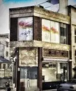 تصویر پروفایل رستوران ایرانی آشپزخانه سلام 