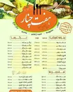 تصویر پروفایل فست فود کاکوتی
