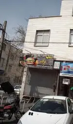 تصویر 1 - شکم برگر