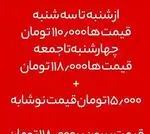 تصویر 2 - پیتزا سیسیز