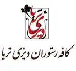 تصویر 1 - دیزی تریا