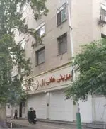 تصویر 1 - شیرینی هانی بال