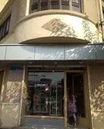 تصویر 5 - کافه قنادی مینیون