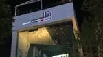 تصویر 2 - رستوران بنلی لانژ