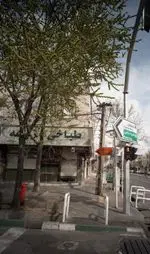 تصویر 1 - طباخی مزرعه