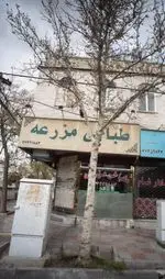 تصویر 1 - طباخی مزرعه