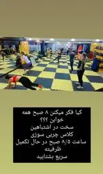 تصویر 1 - باشگاه ورزشی گلایل