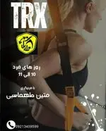 تصویر 5 - باشگاه ورزشی گلایل