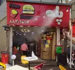 تصویر 3 - فست فود پله