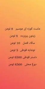 تصویر 3 - رستوران آقاجون
