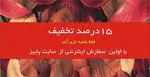تصویر 3 - فست فود پاییز