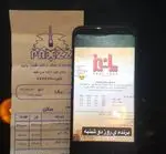 تصویر 5 - فست فود پاییز