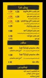 تصویر پروفایل گزینگ برگر