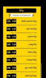 تصویر 5 - گزینگ برگر