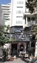 تصویر 1 - شیرینی ارکید