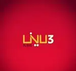 تصویر 5 - فست فود 3 لاین