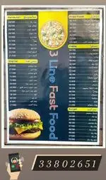 تصویر 4 - فست فود 3 لاین