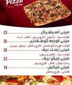 تصویر 1 - فست فود ویل برگر