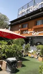 تصویر 3 - سرزمین سوخاری