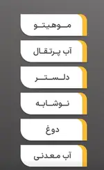 تصویر 4 - سرزمین سوخاری