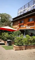 تصویر 5 - سرزمین سوخاری