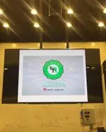 تصویر 5 - رستوران تأیید