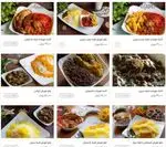 تصویر 1 - کافه رستوران آناهیتا