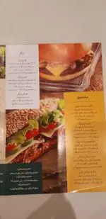 تصویر 5 - فست فود باگت