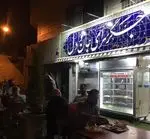 تصویر 1 - جگرسرای جان و دل