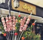 تصویر 1 - جگرکی پاتوق