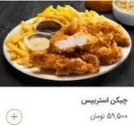 تصویر 3 - شیلا